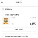 지에스25 하남프레시 이미지