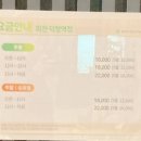 골프존파크회천덕정역점
