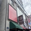 코리아세븐 대구종로2가점 | [대구/중구] 제이라인코리아 토탈뷰티 에어젯관리 후기