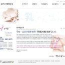 유사랑외과의원 이미지