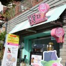 꽃봉자 - 중구 차이나타운로55번길 23 | 꽃봉자