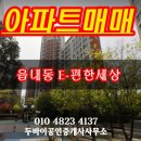 두바이공인중개사사무소 이미지