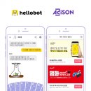 헬로우 인공지능 이미지