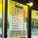 새말로고기굼터
