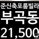 바나공인중개사사무소 이미지