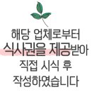 프린샌드위치(prin sandwich) 이미지