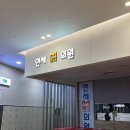 김포공항 연세메디병원 (내과, 소아과, 피부과, 이비인후과) 후기 주말 진료 가능 병원