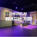 정심아트홀 이미지