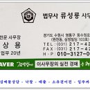 태양법무사사무소 이미지