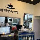 살살 녹는 동탄소고기 맛집 &#39;얄리정육식당 방교점&#39; 후기!