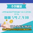 e-편한세상공인중개사사무소 이미지