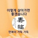 만복 이미지