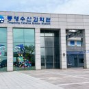 충무공 수산 네이버블로그