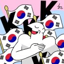 366호프 | [대림 미친닭날개구이] 중국 현지식 닭날개와 훈툰을 함께 즐길 수 있는 대림 맛집