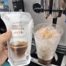 GS25 의정신세계점 | "진짜 재고가 없네요", SNS 난리 난 1900원 커피 GS25 진짜우유라떼 내돈내산 후기