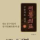 삼용상회