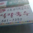 한일지도판매 이미지