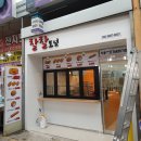 관문도너츠 이미지