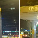 조이체형관리샵