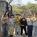 백범김구기념관 | [2026/04/04] 티처투어 판교 후기 – 백범김구기념관