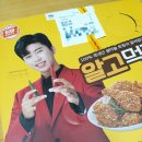 티바두마리치킨(발산점)
