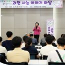 별양동 주민센터 앞 이미지