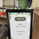 우리동네 식품관 수원 방문 후기