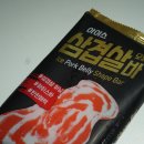 주식회사 자연드림 | CU 신상 아이스크림 ‘아이스 삼겹살 모양바’ 내돈내산 후기｜딸기우유 맛? 비주얼 충격 실화