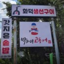 순화궁로 이미지