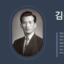 김관해 (金官楷) - 여생도 최선을 다하리라 - 7. 수원과 춘천교회에서 지구장 생활 이미지