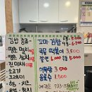연희네꼬마김밥 이미지