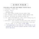 국립공주병원 이미지