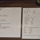 이지훈스시 - 영등포구 신길로41라길 15-2 | 이지훈스시