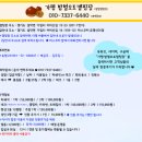 계곡 좋고, 사이트 넓고, 아이들 놀기 좋은 가평 밤벌캠핑장 방문 후기!