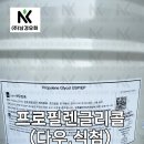 다우식품 이미지