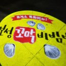 보성녹차(목포)휴게소화장실 이미지