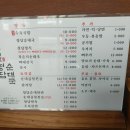 청담순대국 이미지