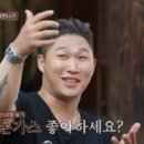 거두냉삼집