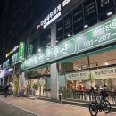 수원맛집 푸짐하고 깔끔한 횟집 명인수산
