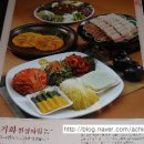 원할머니보쌈 이미지