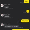 이복주원조가오리 이미지