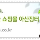 장터목장 네이버블로그
