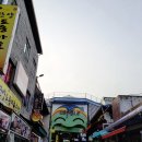 단양회수산 이미지