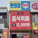 춘천역 관광안내소 이미지