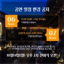 (7월 브런치 콘서트)두 대의 피아노 네 개의 손 | 초월한 멜로디 &lt;한옥마당 두대의 피아노&gt; / 북촌 한옥마을 클래식콘서트 피아니스트 안종도 / 클래식...