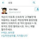 페미니스트 티셔츠 인증한 김완 번역가와 관계없다고 안절부절하며 두 번이나 공지 올린 여혐 출판사 제이노블(feat.서울문화사)(스압) 이미지