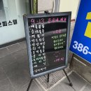 공가네 한식부페 | 블챌 주간일기 9월 2주차-범계 공가네 한식뷔페 범계맛집 방문후기
