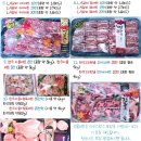하누리식육점 이미지