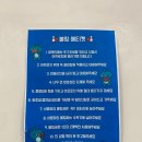 구미시복합스포츠센터 볼링장 이미지