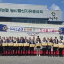 천안배원예농협 농산물산지유통센터 | &amp;ldquo;명품 천안배, 태평양 건너 세계로&amp;rdquo;&amp;hellip; 천안시, &amp;lsquo;하늘그린 천안배&amp;rsquo; 미국...